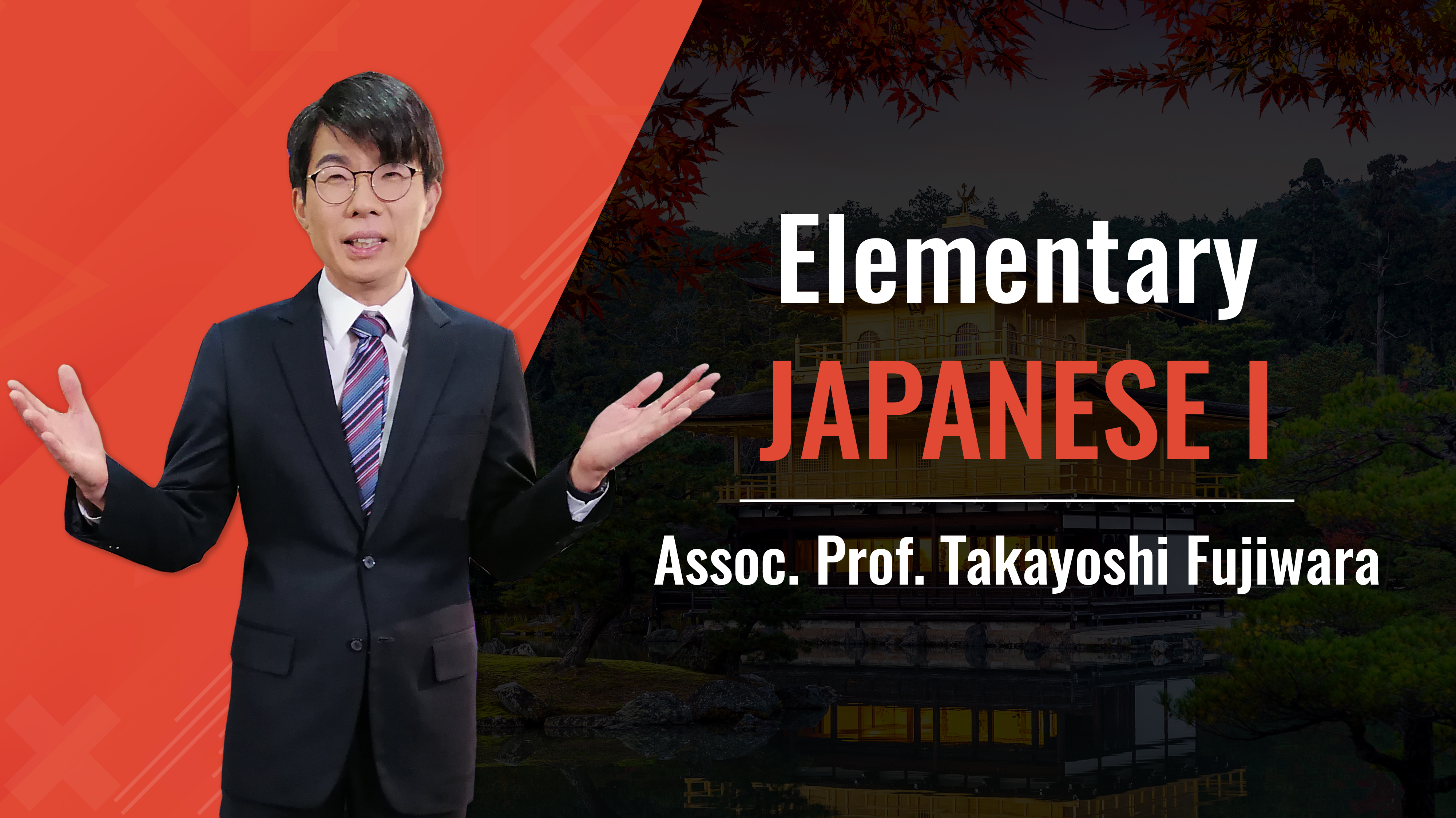 Elementary Japanese I 003